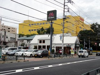 モスバーガー