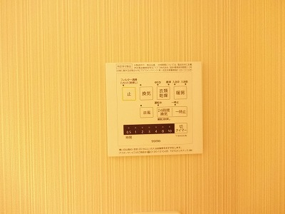 浴室換気乾燥機